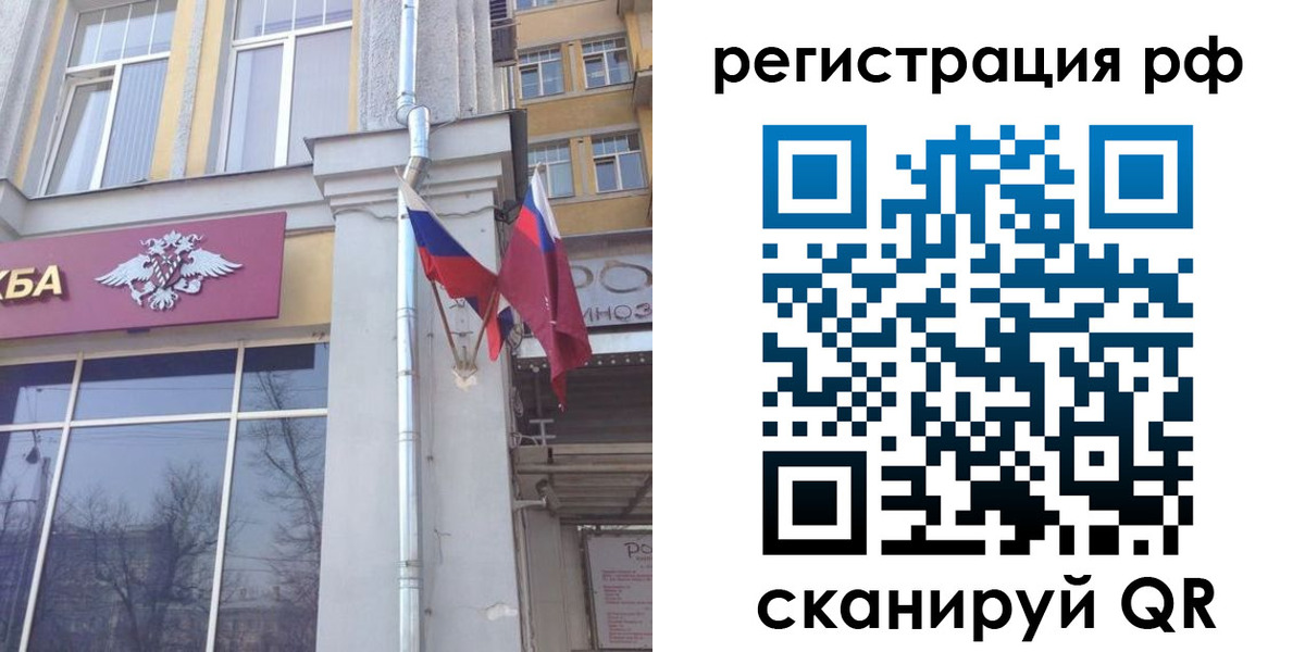 прописка от собственника в Соль-Илецке