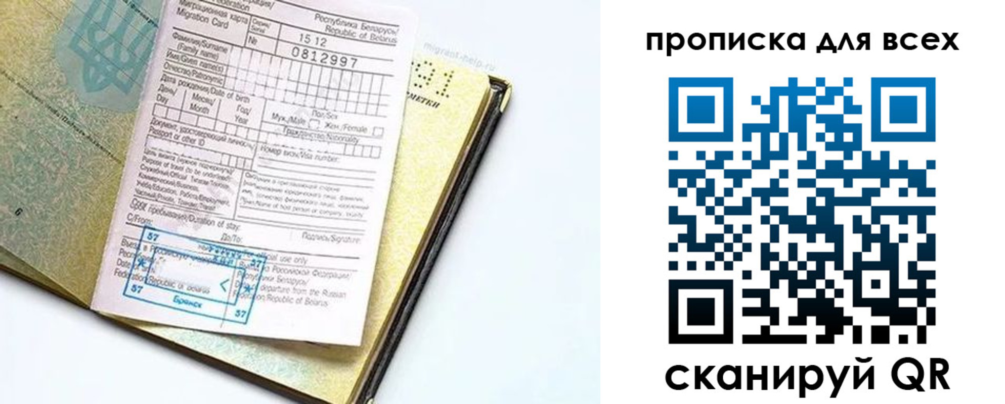 пропишу в квартире в Соль-Илецке